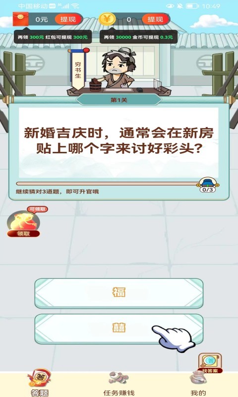 填词摇钱树 填词摇钱树