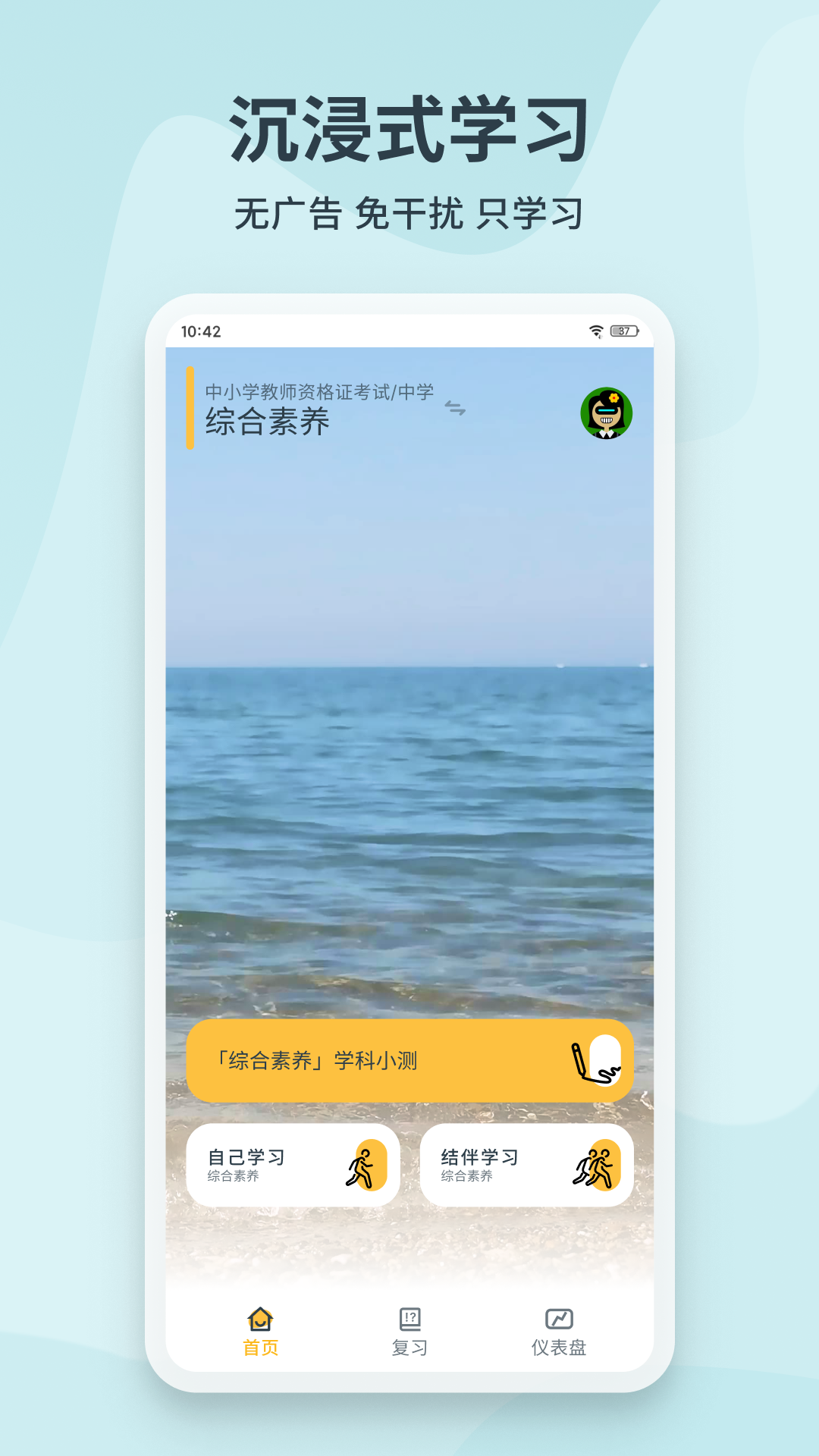 靠岸 靠岸