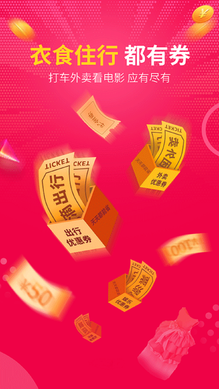 大俊嗨购 大俊嗨购