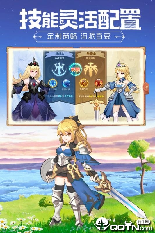 星之魔女 星之魔女