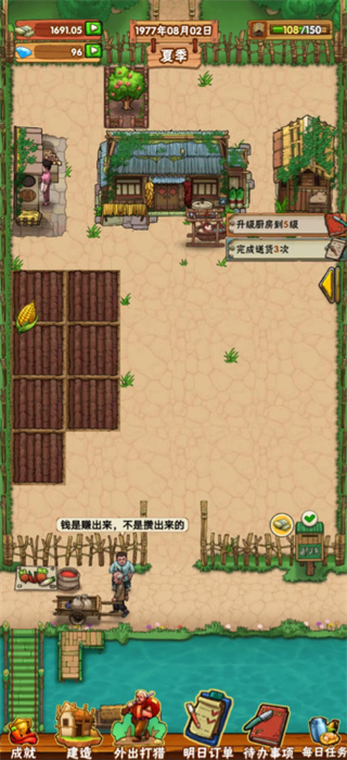 外婆的田园生活 外婆的田园生活