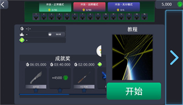 CSGO跳跳乐 CSGO跳跳乐