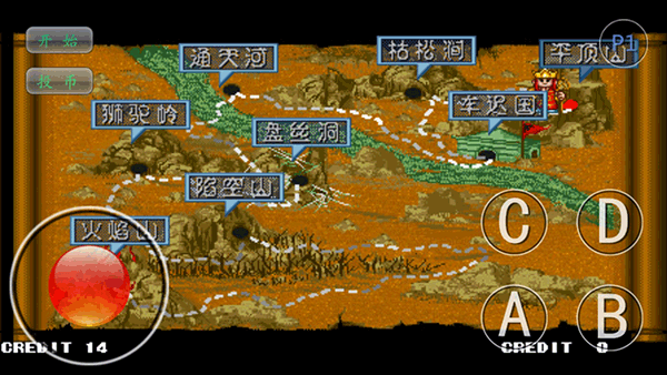 西游释厄传super 西游释厄传super