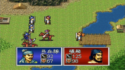 三国志孔明传 三国志孔明传