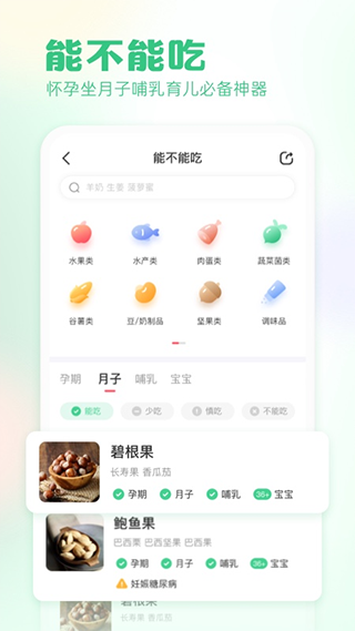 快乐妈咪 快乐妈咪