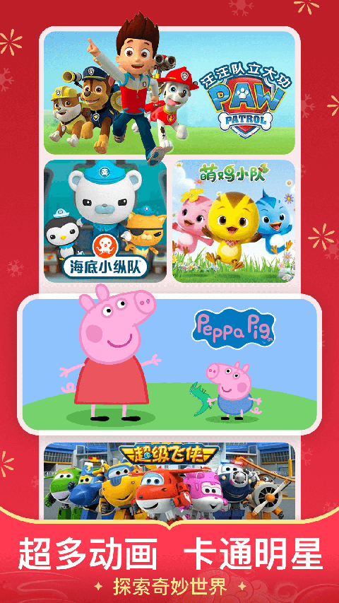 儿歌多多 儿歌多多