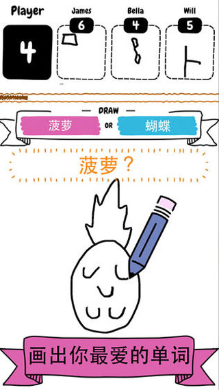 猜画小歌2 猜画小歌2