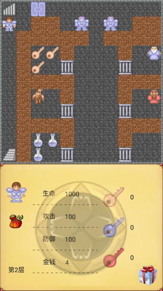 魔塔50层勇者的试炼 魔塔50层勇者的试炼