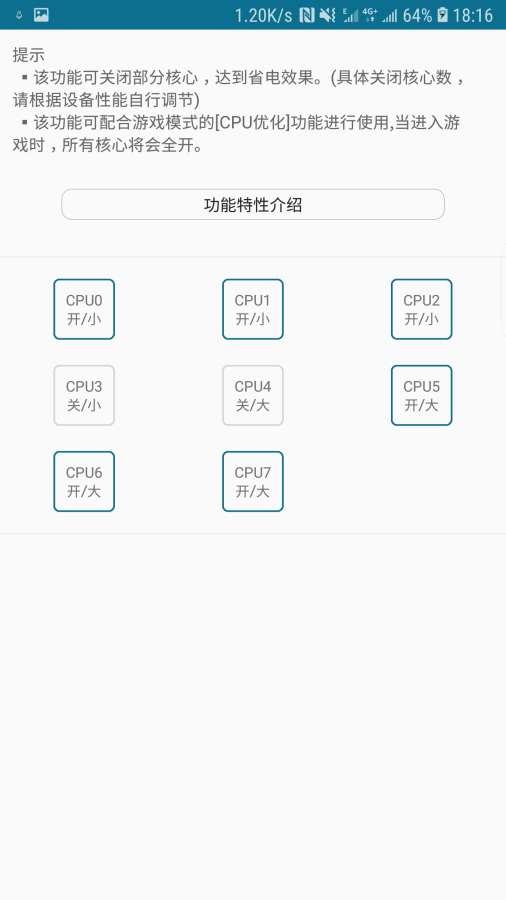 SmileSoft-智能优化 SmileSoft-智能优化