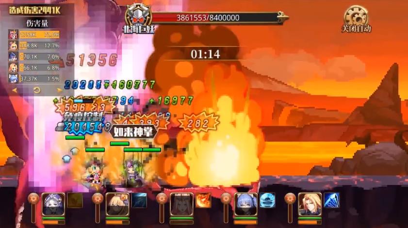 神族之王 神族之王