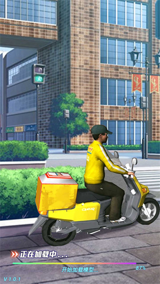 极速都市外卖冒险 极速都市外卖冒险