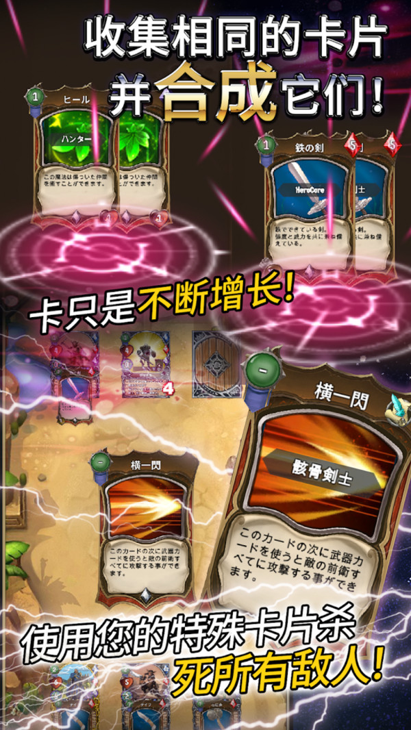 食人星球2 食人星球2