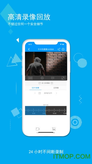 乔安摄像头手机客户端(乔安智联) 乔安摄像头手机客户端(乔安智联)
