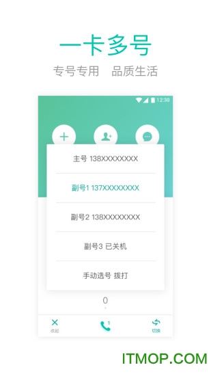 和多号app 和多号app