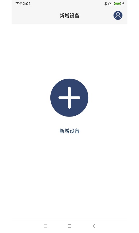 KeyFree Manager智能锁管理软件 KeyFree Manager智能锁管理软件