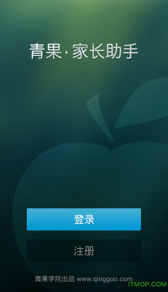 家长助手 家长助手