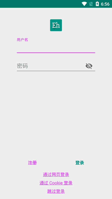 e站绿色版 e站绿色版