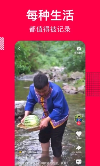 香哈菜谱 香哈菜谱