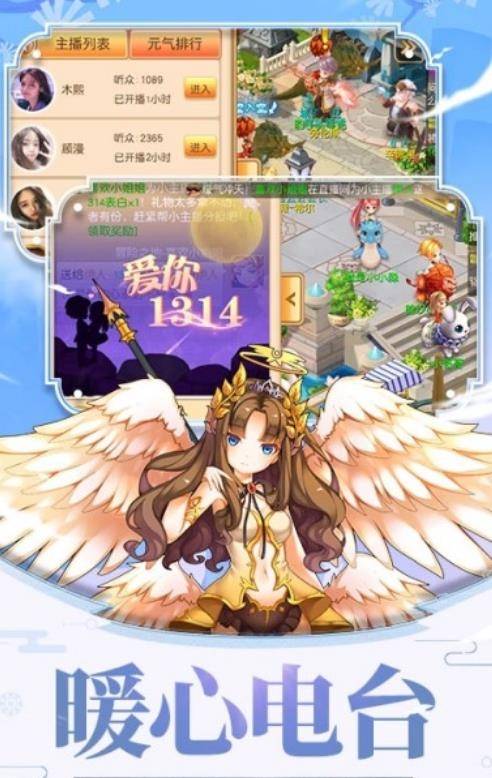 风之岛畅玩版 风之岛畅玩版