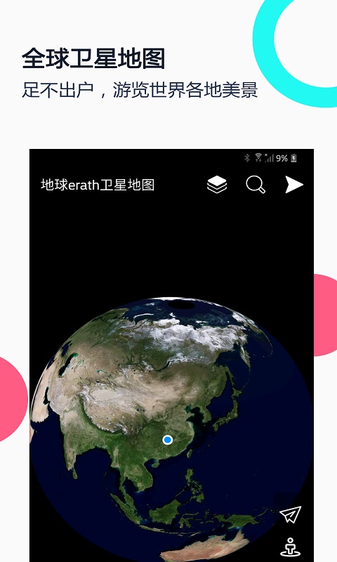 小谷地球erath 小谷地球erath