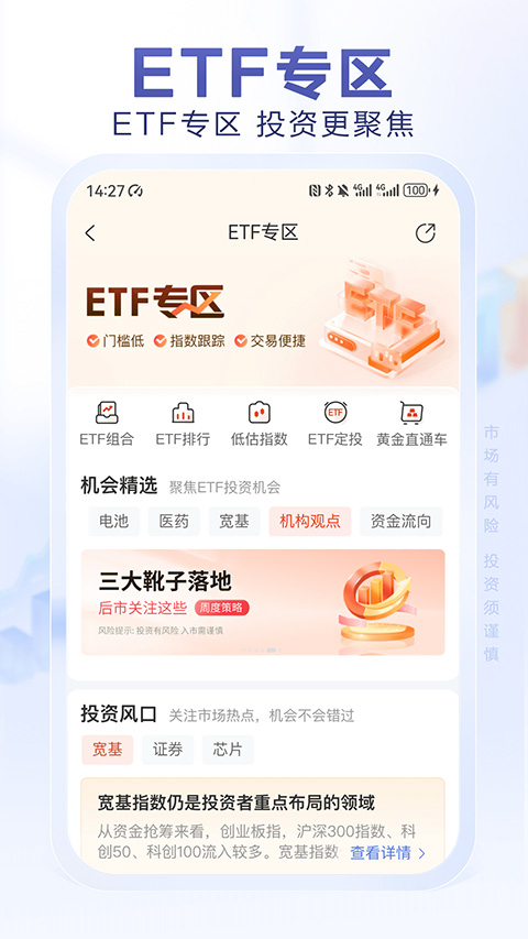 光大证券行情 光大证券行情