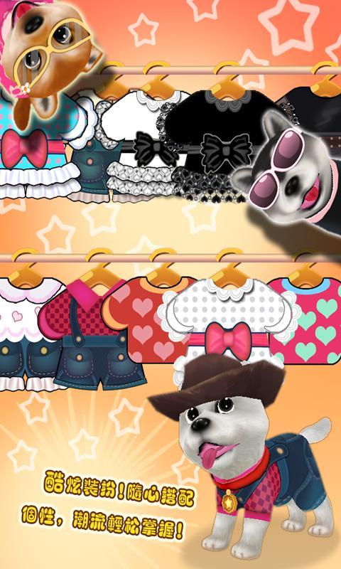 晴天小狗 晴天小狗