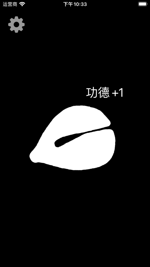 福慧木鱼治愈器 福慧木鱼治愈器