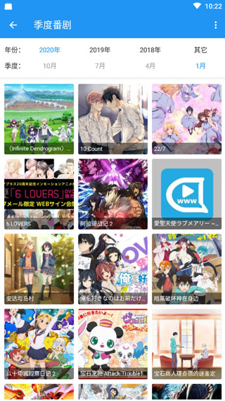 弹弹play 概念版 弹弹play 概念版