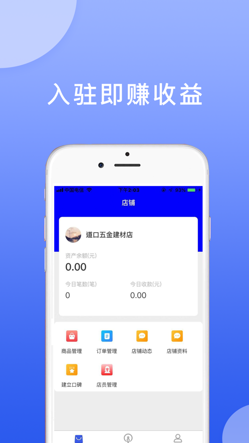 快鱼说 快鱼说