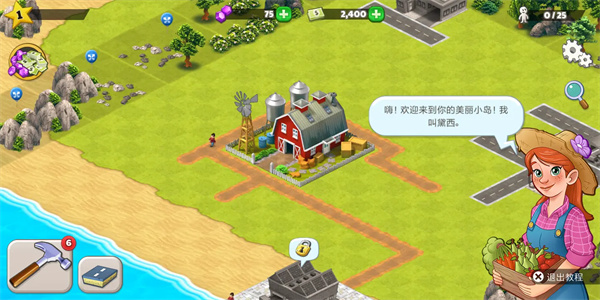 农场之梦收获天堂村 农场之梦收获天堂村