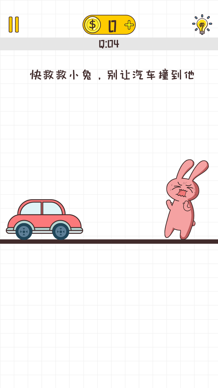 不按套路出牌 不按套路出牌