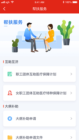 苏工惠 苏工惠