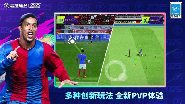 最佳球会 最佳球会