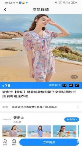 鲸逛甄选 鲸逛甄选