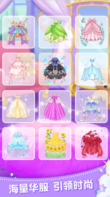 都市时尚少女 都市时尚少女