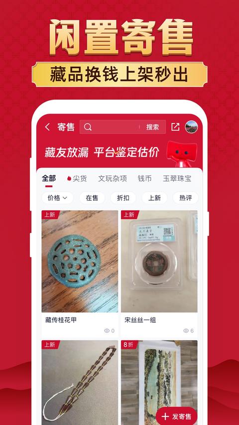 微拍堂 微拍堂