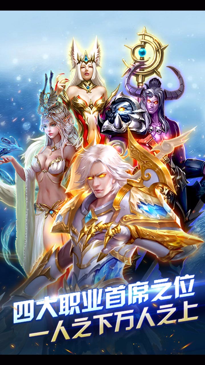 诸神之怒3d 诸神之怒3d