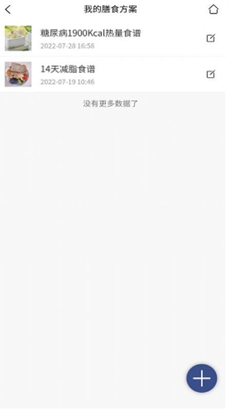 康乐家庭 康乐家庭