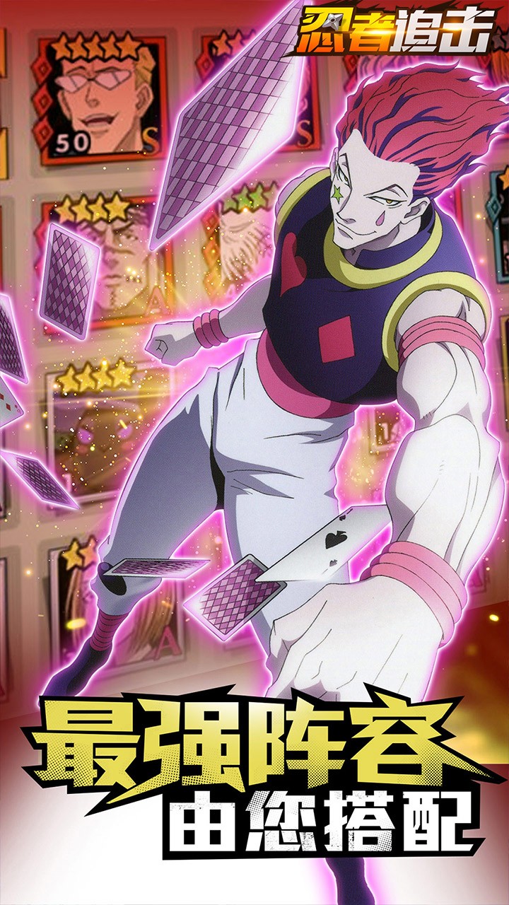 忍者追击 忍者追击