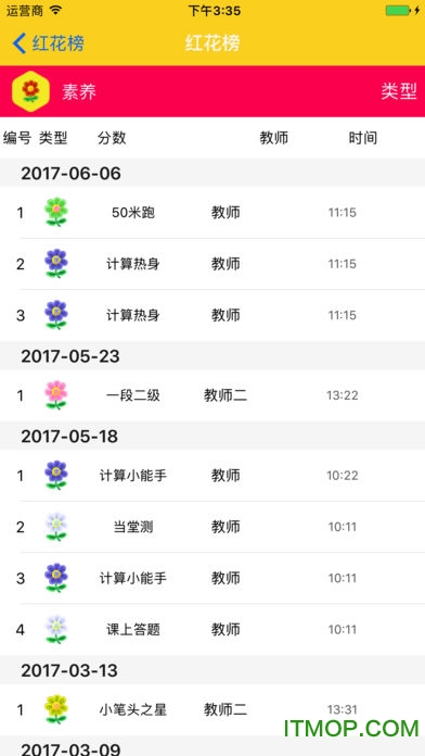 乐学卡家长版 乐学卡家长版