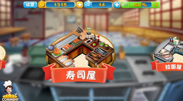 烹饪粉丝官网版 烹饪粉丝官网版
