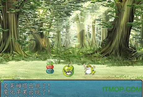 幻想天空 幻想天空