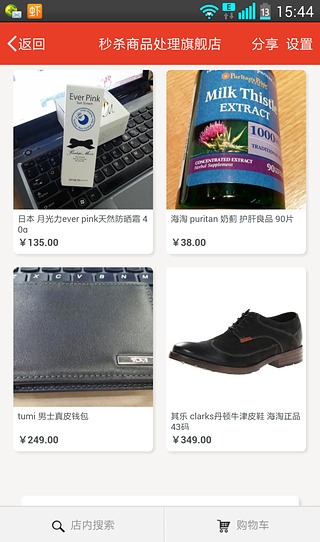 快快开店 快快开店