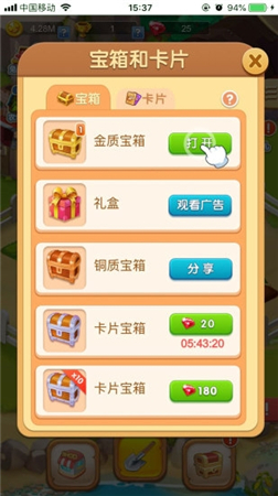 疯狂农庄迅雷 疯狂农庄迅雷