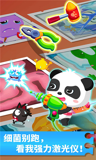 奇妙怪物医院 奇妙怪物医院