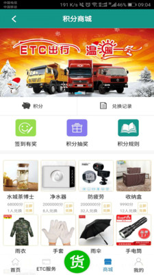 众卡之友 众卡之友