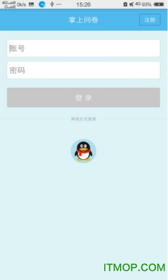 掌上问卷手机软件 掌上问卷手机软件