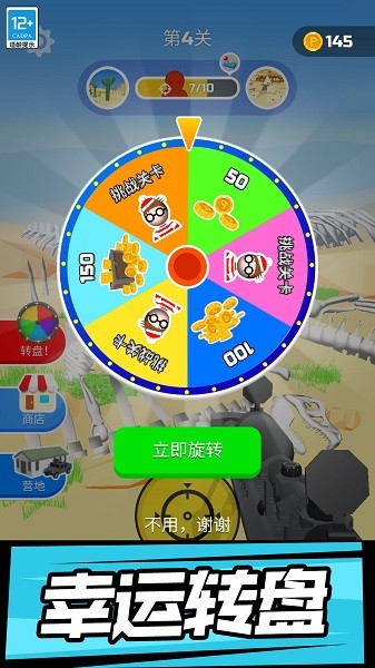 枪战王者突击 枪战王者突击