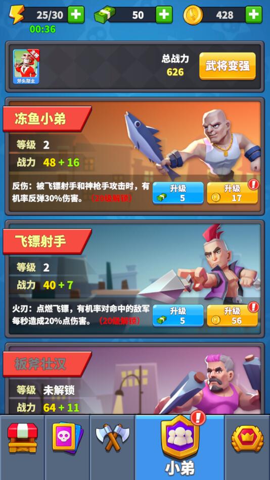 兄弟你别跑 兄弟你别跑