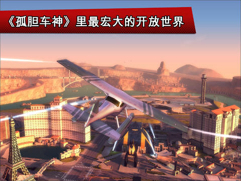 孤胆车神维加斯 孤胆车神维加斯